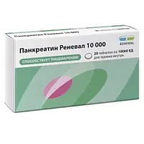 Купить: Панкреатин Реневал 10000 10000 ЕД 20 шт таблетки кишечнорастворимые покрытые пленочной оболочкой