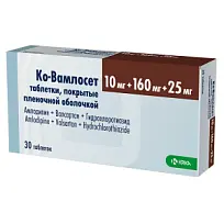 Купить: Ко-Вамлосет  10 мг + 160 мг + 25 мг 30 шт таблетки покрытые пленочной оболочкой