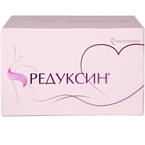 Купить: Редуксин 15 мг 90 шт капсулы