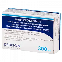 Купить: Иммуноро Кедрион 300 мкг 1 шт лиофилизат для приготовления раствора для внутримышечного введения флакон