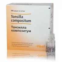 Купить: Тонзилла Композитум 2,2 мл 100 шт раствор для инъекций