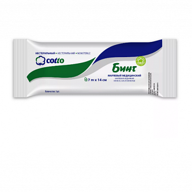 Купить Бинт нестер  7мX14см уп индив