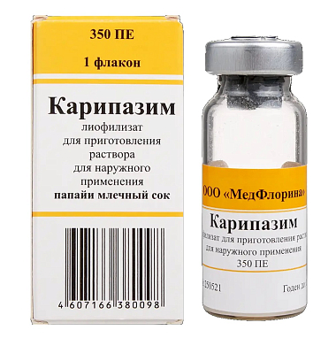 Купить Карипазим 350 ПЕ 10 мл лиофилизат для приготовления раствора для наружного применения флакон