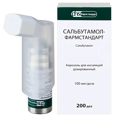 Купить Сальбутамол-Фармстандарт 100 мкг/доза 200 доз аэрозоль для ингаляций дозированный