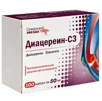 Купить: Диацереин-СЗ 50 мг 100 шт капсулы