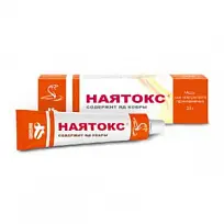 Купить: Наятокс 20 г мазь для наружного применения