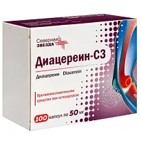 Купить: Диацереин-СЗ 50 мг 100 шт капсулы