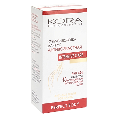 Купить Kora 75 мл крем-сыворотка для рук антивозрастная