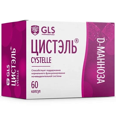 Купить GLS Цистэль 60 шт капсулы