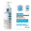Купить La Roche-Posay Lipikar AP+Max 400 мл бальзам