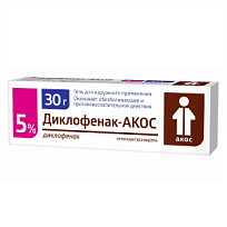 Купить: Диклофенак 5 % 30 г гель для наружного применения туба