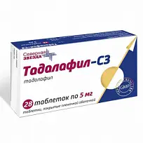 Купить: Тадалафил-СЗ 5 мг 28 шт таблетки покрытые пленочной оболочкой