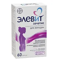 Купить: Элевит Зачатие 60 шт капсулы