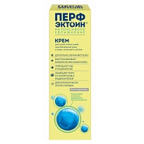 Купить: Перфэктоин Интенсивное увлажнение 50 мл крем для наружного применения