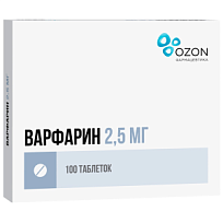 Купить: Варфарин 2,5 мг 100 шт таблетки
