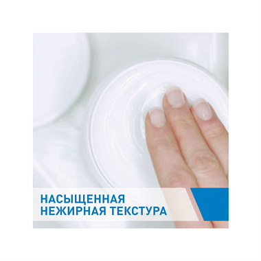 Купить CeraVe крем-пенка 236мл увлажняющ д/умывания + увлажняющий крем 50мл (ДУОПАК)