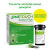 Купить OneTouch Select Plus 100 шт тест-полоски для определения глюкозы крови