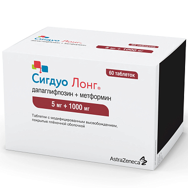 Купить Сигдуо Лонг 5 мг + 1000 мг 60 шт таблетки пролонгированного действия