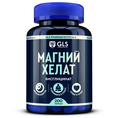 Купить GLS Магний хелат 200 шт капсулы