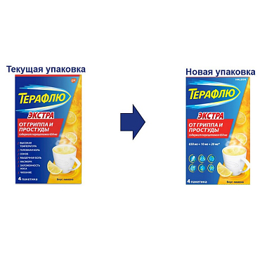 Купить ТераФлю Экстра 2 г 4 шт порошок для приготовления раствора для приема внутрь лимон