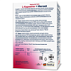 Купить Доппельгерц Актив L-Карнитин+Магний 30 шт таблетки