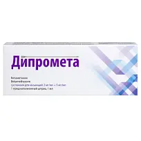 Купить: Дипромета 7 мг/мл 1 мл 1 шт суспензия для инъекций + стерильная игла