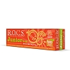 Купить Rocs Junior 74 г паста зубная фруктовая радуга