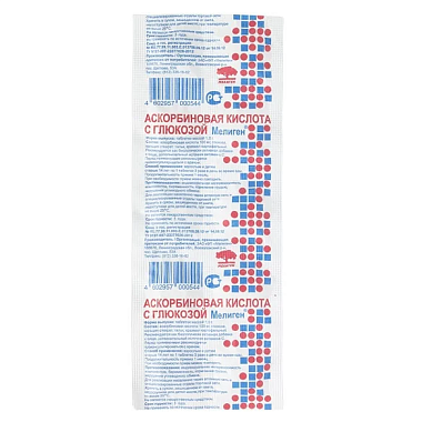 Купить Аскорбиновая кислота с глюкозой 10 шт таблетки