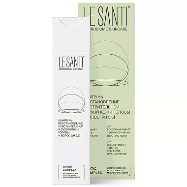 Купить Le Santi 200 мл шампунь восстановление чувствительной и сухой кожи головы и волос