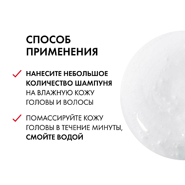 Купить Vichy Dercos Aminexil Energy+ 400 мл шампунь тонизирующий против выпадения волос сменный блок