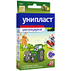 Купить Унипласт 20 шт пластырь для детей машины