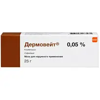 Купить: Дермовейт 0,05% 25 г мазь для наружного применения