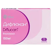 Купить: Дифлюкан 150 мг 1 шт капсулы