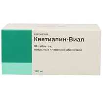 Купить: Кветиапин-Виал 100 мг 60 шт таблетки покрытые пленочной оболочкой