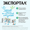 Купить Экспортал 5 г 6 шт порошок для приготовления раствора для приема внутрь