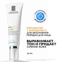 Купить: La Roche-Posay Pure Vitamin C Light 40 мл крем-филлер для нормальной и комбинированной кожи