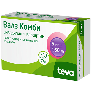 Купить Валз Комби 5 мг + 160 мг 28 шт таблетки покрытые пленочной оболочкой