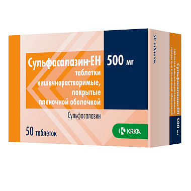Купить Сульфасалазин-ЕН 500 мг 50 шт таблетки покрытые кишечнорастворимой оболочкой