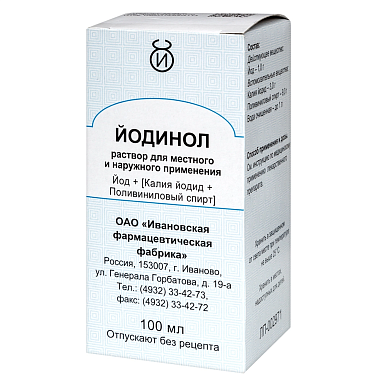 Купить Йодинол 100 мл раствор для местного и наружного применения