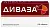 Купить Диваза 100 шт таблетки для рассасывания