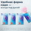 Купить Уринал Актив 4,5 г 7 шт порошок в саше