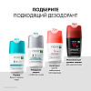 Купить Vichy Homme Invisible 50 мл дезодорант-антиперспирант шариковый мужской  защита от пота 72 ч