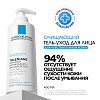 Купить La Roche-Posay Toleriane Caring Wash 400 мл крем-гель очищающий  для умывания лица с пантенолом