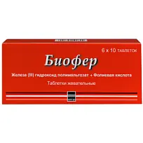 Купить: Биофер 60 шт таблетки жевательные