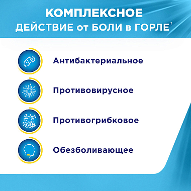 Купить Терафлю Лар 20 шт таблетки для рассасывания ментол