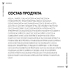 Купить Vichy Neovadiol  15 мл крем-уход антивозрастной  для кожи в области вокруг глаз и губ в период менопаузы