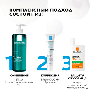 Купить La Roche-Posay Effaclar  400 мл гель микроотшелушивающий очищающий  для умывания жирной проблемной кожи лица и тела от прыщей и постакне