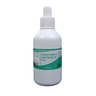 Купить Салициловый лосьон 2% 50 мл спиртовой