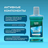 Купить Global White Total Protection 300 мл ополаскиватель для полости рта