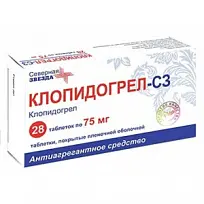 Купить: Клопидогрел-СЗ 75 мг 28 шт таблетки покрытые пленочной оболочкой